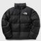 Doudoune The North Face Nuptse 1996